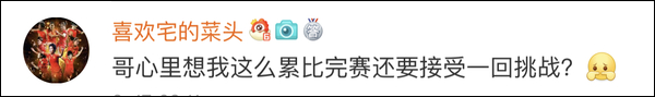 爆笑！遇上日本“靈魂翻譯”，身經(jīng)百戰(zhàn)的國(guó)乒高手都懵了