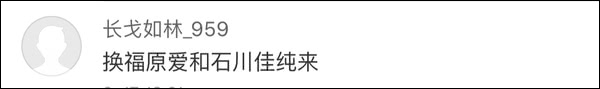 爆笑！遇上日本“靈魂翻譯”，身經(jīng)百戰(zhàn)的國(guó)乒高手都懵了